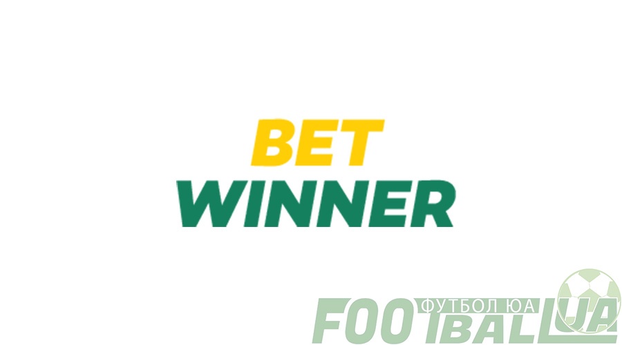Everything You Need to Know About Betwinner Inscription