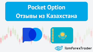 Unlocking the Secrets of Successful Trading on Pocketoption Unlocking the Secrets of Successful Trading on Pocketoption