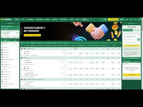 Comment vérifier un coupon Betwinner de manière efficace Comment vérifier un coupon Betwinner de manière efficace