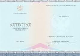 Где купить диплом специалиста советы и рекомендации — диплом специалиста купить
