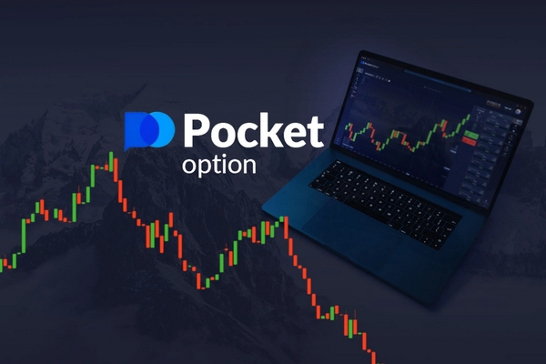 Pocket Option RU Отзывы 10 Pocket Option RU Отзывы 10
