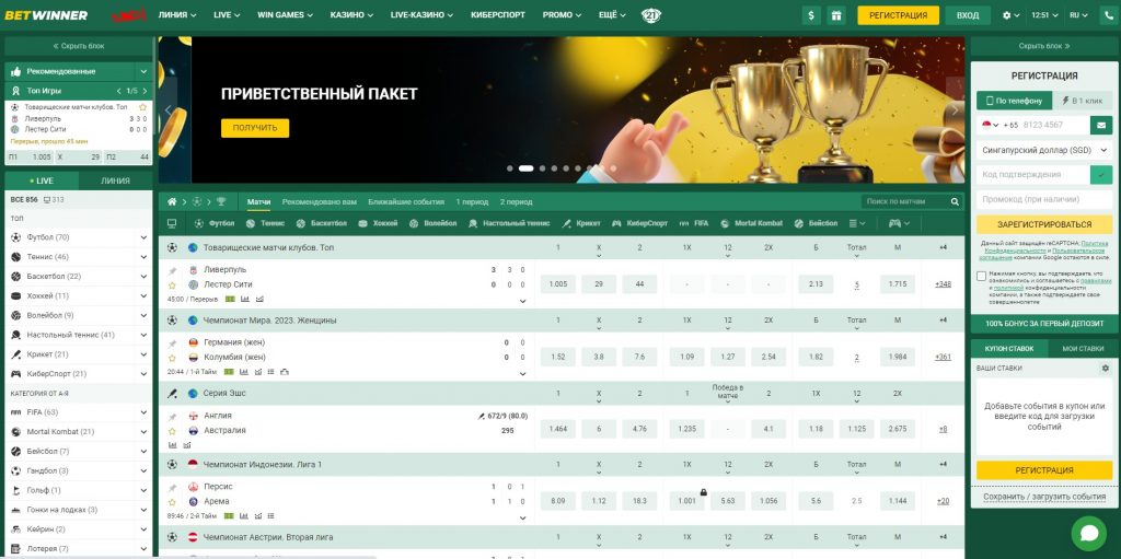 Understanding the Betwinner Deposit Process for Enhanced Betting Experience Understanding the Betwinner Deposit Process for Enhanced Betting Experience