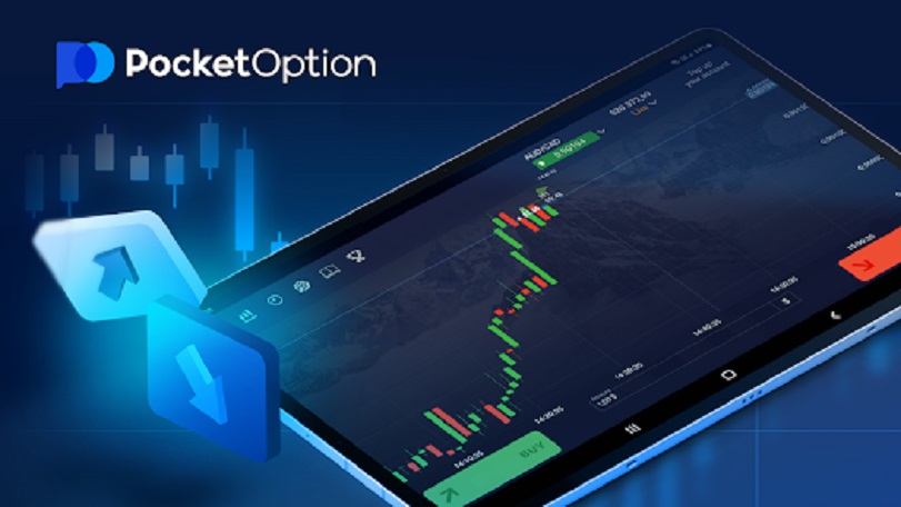 Вход в Pocket Option Как начать торговлю и что нужно знать Вход в Pocket Option Как начать торговлю и что нужно знать