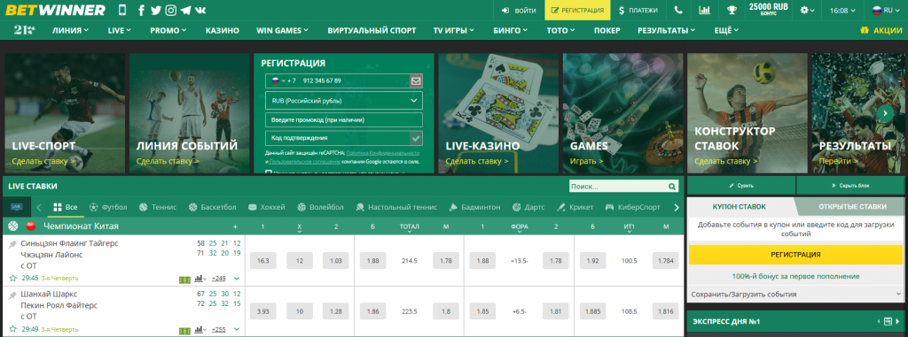Discover BetWinner Bookmaker Your Ultimate Guide to Online Betting