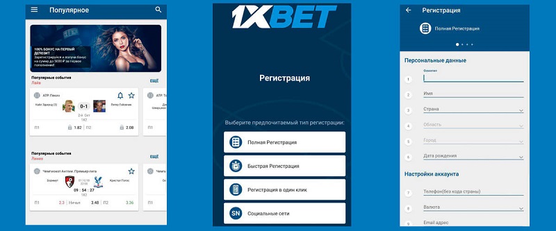 Discover the Thrills of HD 1xbet Malaysia 11