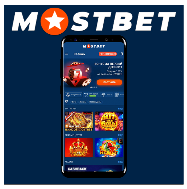 Online Casino Security and Protecting Players’ Trust Online Casino Security and Protecting Players’ Trust
