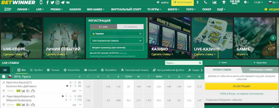 Discover the Exciting World of Betwinner 4 Discover the Exciting World of Betwinner 4