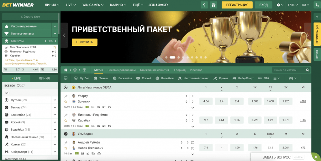 Explore the BetWinner Mobile App for an Enhanced Betting Experience Explore the BetWinner Mobile App for an Enhanced Betting Experience