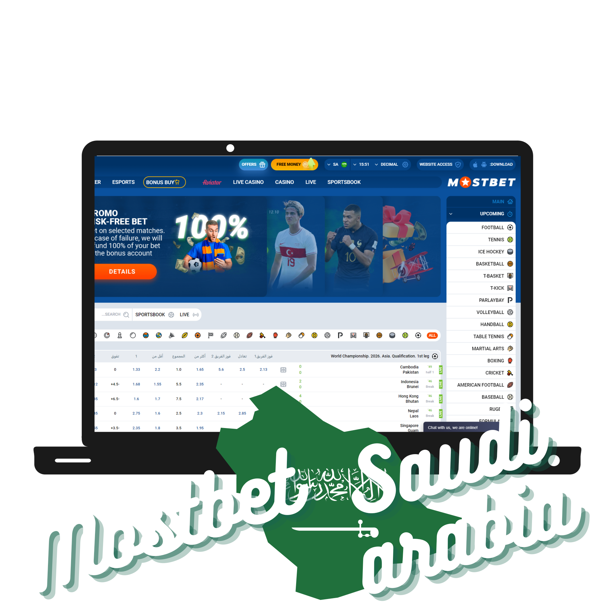 Скачать приложение Mostbet