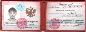 Купить диплом магистра как выбрать надежного партнера Купить диплом магистра как выбрать надежного партнера