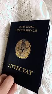 Купить диплом охранника – Ваш шаг к успешной карьере